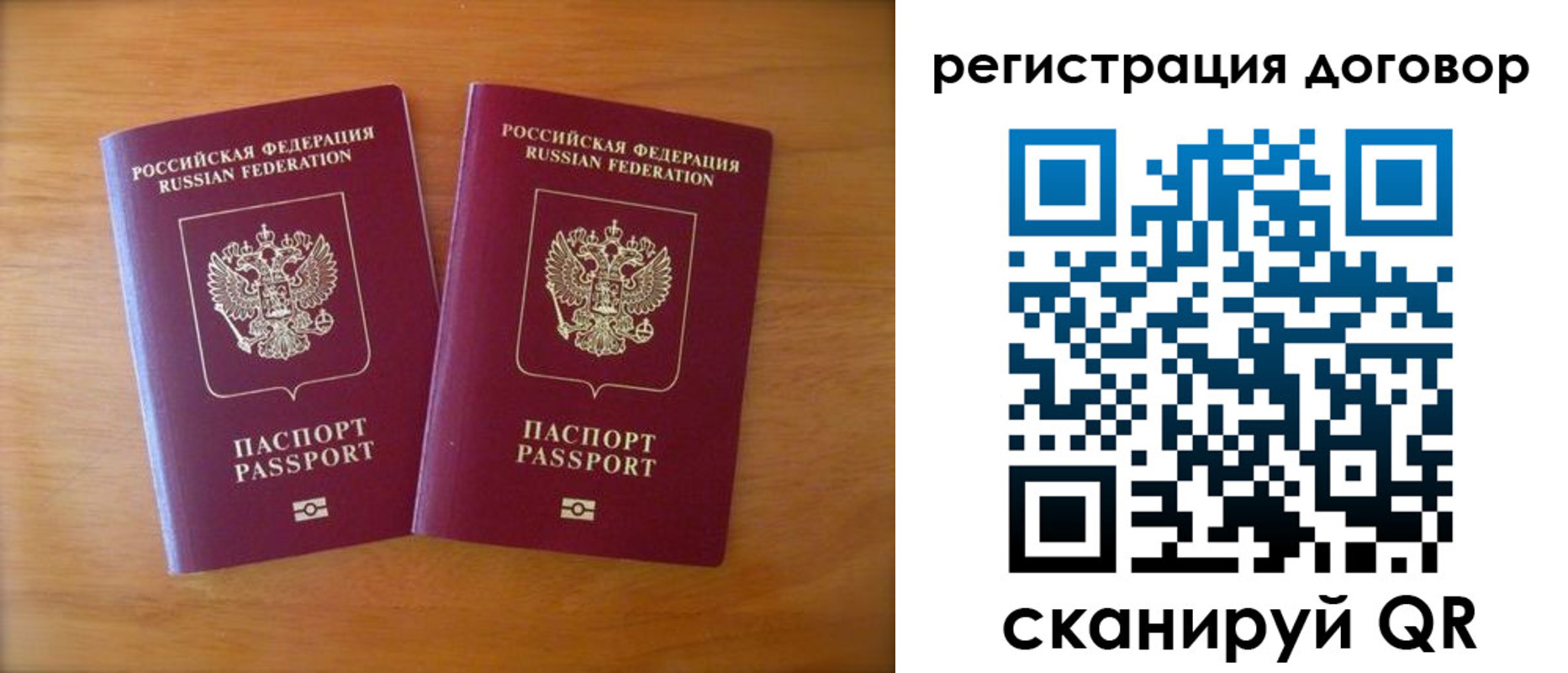 прописка регистрация в Углегорске