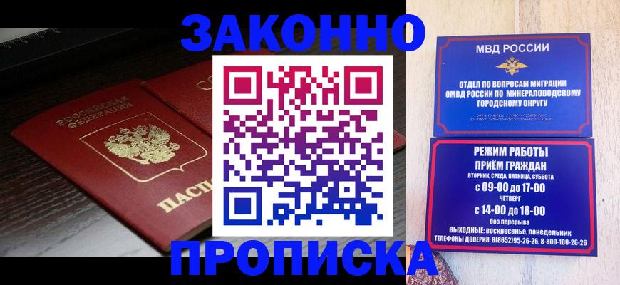 найти адрес прописки в Углегорске